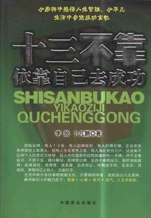 手拿金山银山的菩萨是