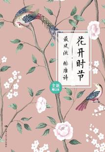佛说本我