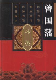 佛家蓬莱阁