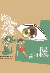 佛法中相