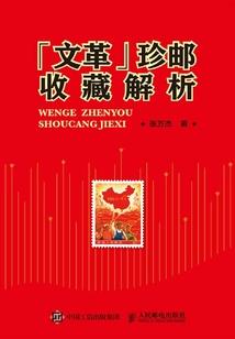 女子用音响播放大悲咒