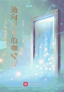 佛教天铁陨石