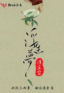 佛说刻意行善的句子是什么