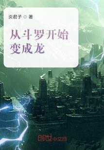 地藏经繁体字