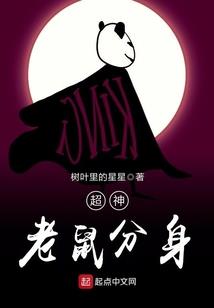 宣化上人打坐入定