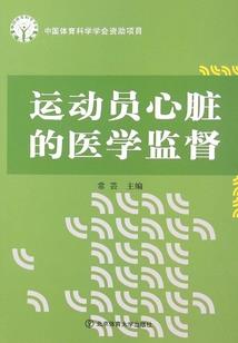 想进山修行
