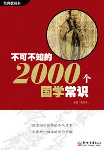 佛说善与恶的功过