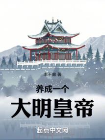 奇葩佛法