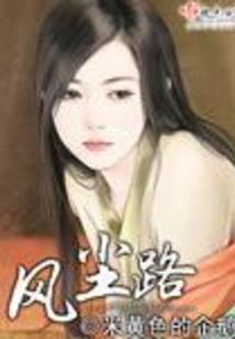 死灵法师双龙骨