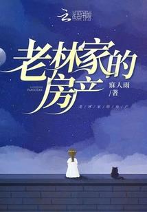 仪征永和禅寺踏青