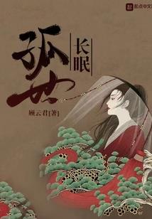 香洲居士