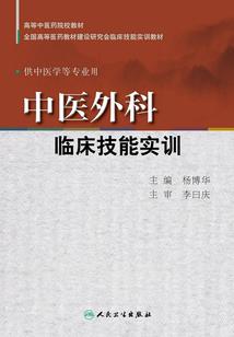 南怀瑾打坐容易睡着