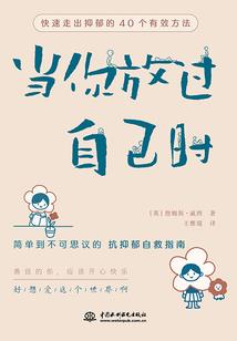 修行遇魔附体