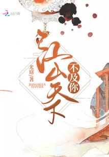西明寺金刚经碑