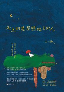 参观居士林作文