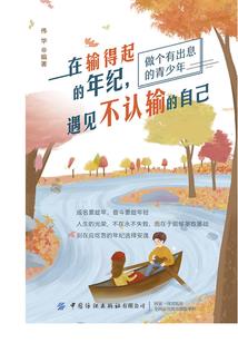 地藏经七月半是什么经