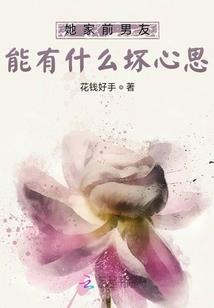 因果事件案例