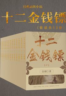 竞技场打坐比赛