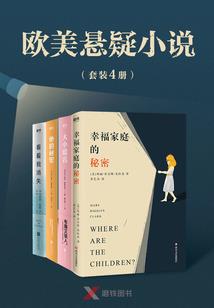 出家过失