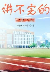 昆明玉石寺庙