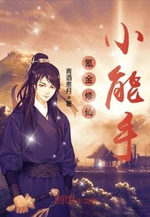 菩提圈环制作