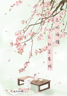 寺院里的女尼姑