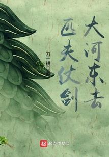 菩提歇口型