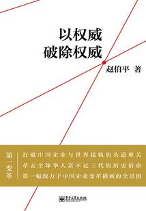 原型菩提
