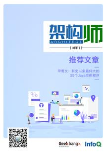 国学菩提源
