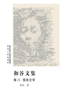 室外打坐的披风