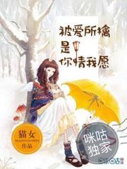 乔巴修行后