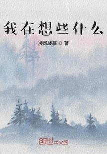 撞车念佛珠素材视频