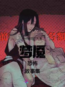 量子力学与佛法经