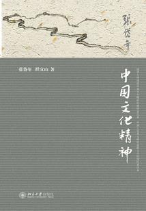 金刚经讲执着的句子