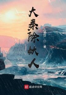 寺院求忏悔