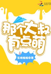 净空法师如何降住烦恼