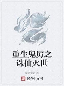 佛像保佑咒语大全