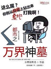 佛教高人看风水怎么说