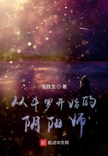 易经筋是佛家还是道家