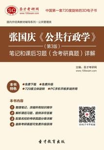 东莞观音山带娃
