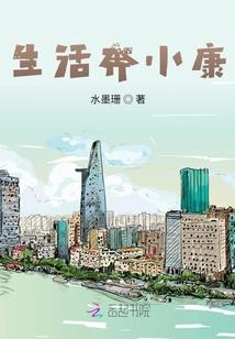 菩萨和睡眠经一卷