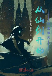 精进法师