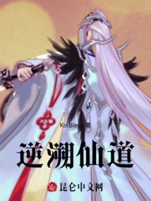 修行遇到情感问题