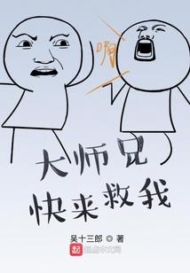 五台山鹦鹉跪拜图