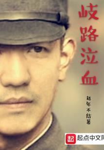 藏密白玉佛学会