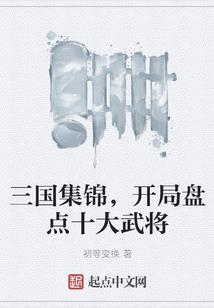 古老师讲佛学经典