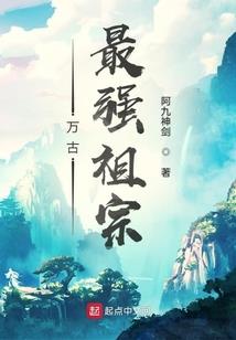 佛教丹药大全