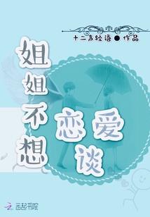 文案修行自己