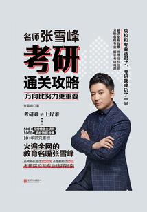 宋代寺院的产业