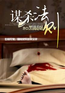 洛杉矶佛教组织